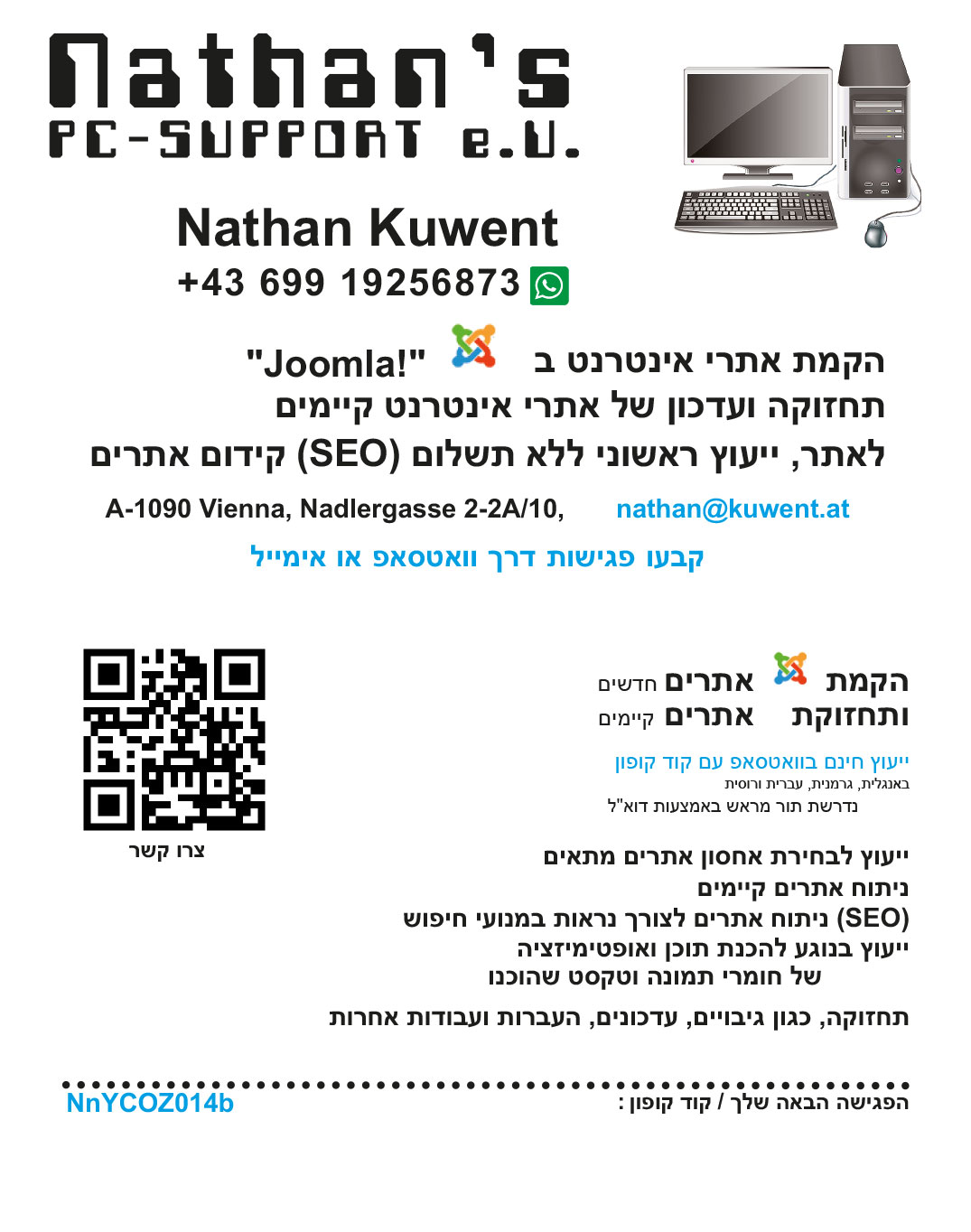 Nathan's PC-Support e.U.